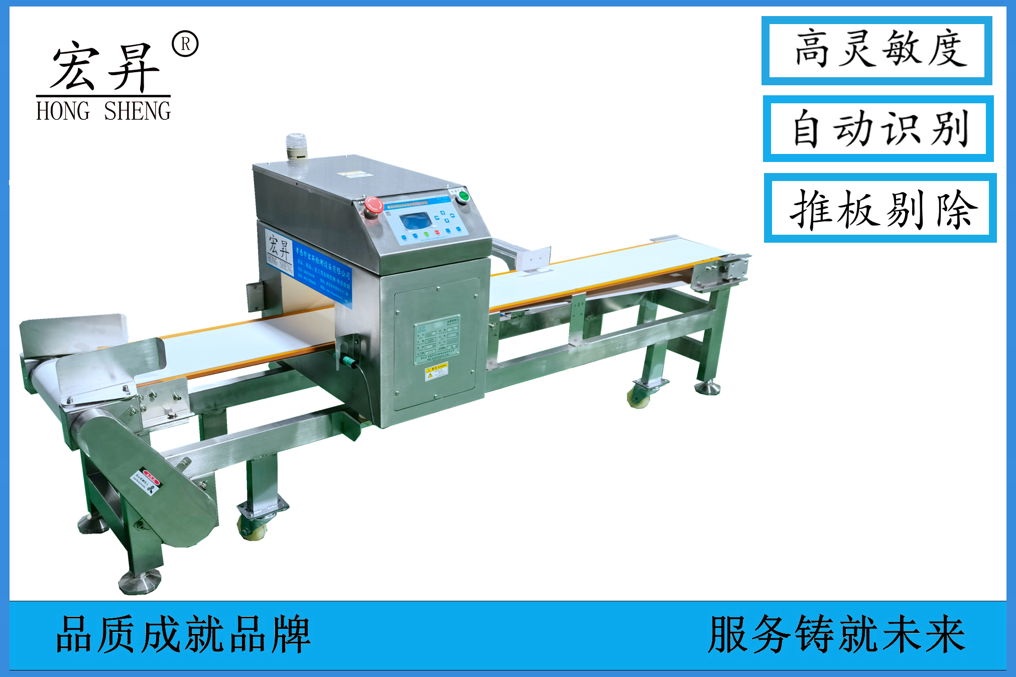 集團(tuán)公司捐贈(zèng)600萬(wàn)元助力地方戰(zhàn)疫